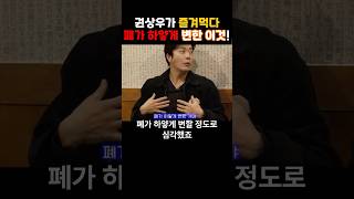 [뉴스모음] 2.5(수)2 KB국민은행 350억 판매 펀드 전액손실! 도로에 수백 사체! 권상우가 즐겨먹다 폐가 하얗게 된 이것! #뉴스 #이슈