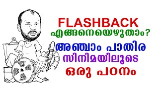 How to write Flashback | Malayalam | Screenplay Writing Malayalam 39