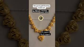 One gram gold forming necklace WhatsApp.8496025263 #onegramgold #necklace #trendingshorts #jewellery