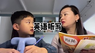 这英语我还能辅导吗？#辅导作业 #做作业的那些事 #散装英语