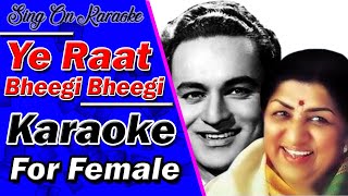 Ye Raat Bheegi Bheegi-Karaoke For Female With Scrolling Lyrics Eng.| Male Singer-Mohd Suhail |