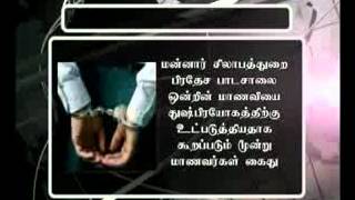 25052012keheliyatam