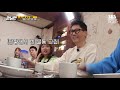 3수생 광수의 눈물나는 방탈출 이야기 예능맛집x곱빼기 runningman