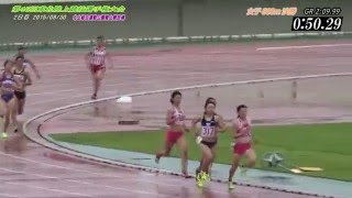 2015東北選手権 女子800m予選～決勝