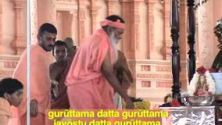 guruttama datta bhajan Sri Ganapathy Sachchidananda Swamiji