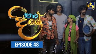 Paara Dige Episode 48 || පාර දිගේ  ||  26th JULY 2021