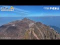 平成新山｜長崎県雲仙市｜長崎県最高峰｜雲仙ロープウェイ｜雲仙普賢岳｜ブロッケン現象