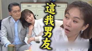 【願望】EP109預告 愛倫衝進美妍家裡!世賢躲陽台差點被抓包 不想去相親...掏50萬協議顧成\