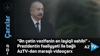 “Ən çətin vəzifənin ən layiqli sahibi” - Prezidentin fəaliyyəti ilə bağlı AzTV-dən maraqlı videoçarx