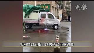 【十號風球】車主徒手支撐車身不果遭壓斃 20170823 | 直播 | 香港新聞10號波風球颱風天鴿