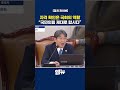 헌법재판관 후보자 청문회 불참한 국힘