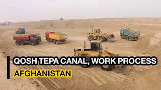 Qosh Tepa Canal phase two 81% done | کار فاز دوم کانال قوش‌تیپه ۸۱ درصد پیشرفت کرده است