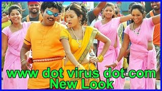 Www Dot Virus Dot Com Movie First Look Motion Poster || Sampoornesh Babu , Geetha Shah