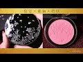 【tình tình】❀ hướng dẫn makeup《Đón tết》 【晴晴】chinese new year makeup