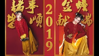 【Tình Tình】❀ Hướng Dẫn Makeup《Đón Tết》 |【晴晴】Chinese New Year Makeup