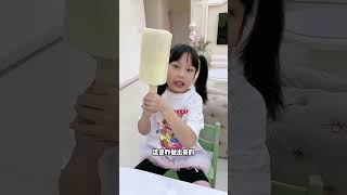 超大冰棍VS超大果凍，麥麥和媽媽誰更勝一籌？#funny#奇葩零食#搞笑