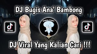 DJ BUGIS ANA' BAMBONG || DJ ANA' BAMBONG ‼️ VIRAL TIKTOK TERBARU MENGKANE 2024 YANG KALIAN CARI !!!