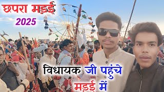 विधायक जी पहुंचे हमारे छपरा मड़ई में 🤪 !! MP MANDLA !! VIDEO 🎥 BY-JAY PRAKASH