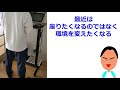 スタンディングデスクをdiyで自作して使い始めて5年　立ち机はすごくおすすめ！