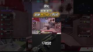 神グレで粉砕！！粘り強い汚れにおさらば👀【codモバイル】#shorts  #ggl  #codmobile