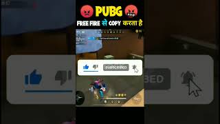 Pubg Free Fire के Items Copy करता है😡😡 #pubgmobile #facts  #shorts #ytshorts#freefire#pubgvsfreefire