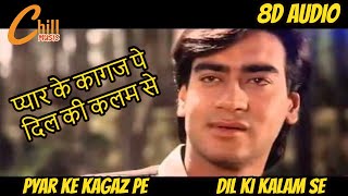 #8D Audio Pyar Ke Kagaz Pe | Jigar (1992) Full Songs| Ajay Devgan | Karisma Kapoor