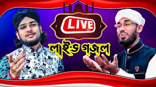 🔴Live-শিল্পী এমডি ইমরান ও শিল্পী সাইফুদ্দিন আমিনী-'-live gojol-bangla gojol-Murshid Multimedia