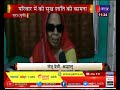 etah news महिलाओं ने किया पथवारी माता का पूजन परिवार के लिए की सुख शांति की कामना jan tv