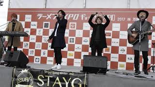 ステイホームならぬSTAYG（ステイジー）「STAY GOLD」【ラーメンEXPO】