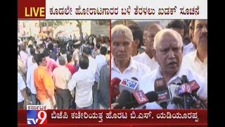 BSY Speaks To Media After BJP Core Committee Meeting at his Residence