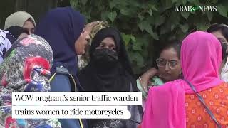 WOW: How a driving school program empowers Pakistani women