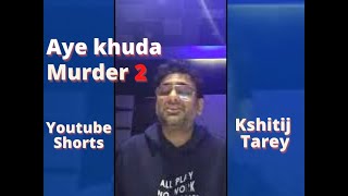 Aye Khuda| Murder 2| Kshitij Tarey #emraanhashmi #shorts #shortsfeed  #ytshortsviral #heartbreak