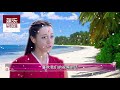 《三生三世枕上书》帝君和凤九大婚时帝君一去不知所踪，白家长辈，会责怪帝君吗？白真和折颜曾经这么说过