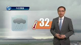 早晨天氣節目(09月08日上午8時) - 署理高級科學主任楊國仲