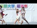 松本かりん 推しカメラ　博多orihime【全３曲】in 西日本短期大学『福浜祭2023』2023 10 21