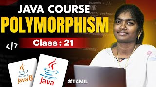 Java Programming 2025 | Ep - 21 | Oops Overview ( Polymorphism ) | in தமிழ்