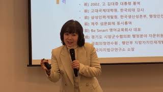 최인혜와 함께하는 오산시민스터디 1차 모임(1)-오산시민스터디 시작 배경 소개-오산침례교회 위안카페 강의장-2024.1.24.-김도형역사문화영상아카이브기록원