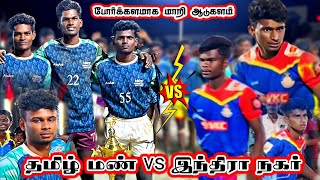 போர்க்களமாக மாறி ஆடுகளம்# இந்திரா நகர் VS தமிழ் மண்#PQ#viral #trending #kabaddi @tnkabaddialert