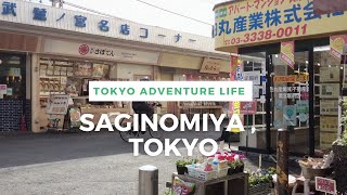 Walking Around Tokyo (Saginomiya) 鷺宮