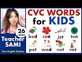 short e CVC Word Family | 3-Letter Words | Let's READ! - Teacher SAMI