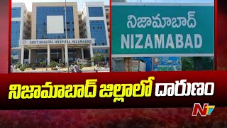 Wife Ended The Life Of Her Husband In Nizamabad | Ntv