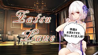 セ作リセット準備回【アズールレーン】【初見・新任指揮官コメント歓迎】