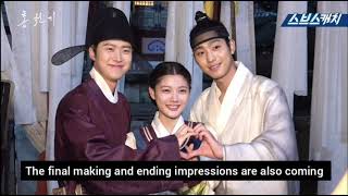 (Eng) Lovers of the Red Sky Ep-15,16 (Behind The Scene)#BTS #GongMyung #KimYooJung #AhnHyoSeop #홍천기