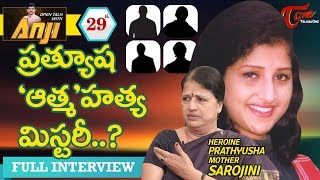 Heroine Prathyusha Mother Sarojini Exclusive Interview | Open Talk with Anji #29 | Telugu Interviews
