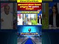 sollathigaram நிதியமைச்சர் நிர்மலா சீதாராமன் முன்னுக்கு பின் முரணாக பேசுகிறார் nirmala sitharaman