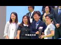 行政長官卓越教學獎（2017 2018）頒獎典禮花絮及教師分享（1）