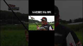 출시 전 낚싯대 실제 테스트 현장 #Shorts #골라듄다큐