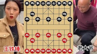 中国象棋： 王铁锤会见“新来大爷”，听说棋艺很厉害？双车错太经典了