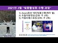 카발라 패스워킹 요약 42강 신의 전차 메르카바merkava 로서의 방탄체 빛몸 플라즈마 크리스탈 광화체 방탄소년단 bts 의 의미