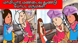 மாமியாரே உங்களுக்கு இந்த நிலைமையா‼️🤣 Nettavalli comedy #viral #trendingshorts poomari